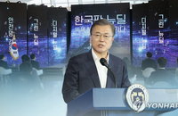 문 대통령 "한국판뉴딜 투자, 2025년까지 220조로 확대"
