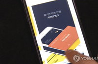 카카오뱅크, 금융사 제휴 확대 '주식계좌·2금융권대출까지'