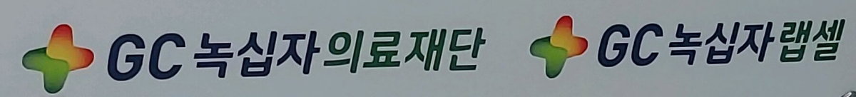(사진=재경일보 박성민 기자)