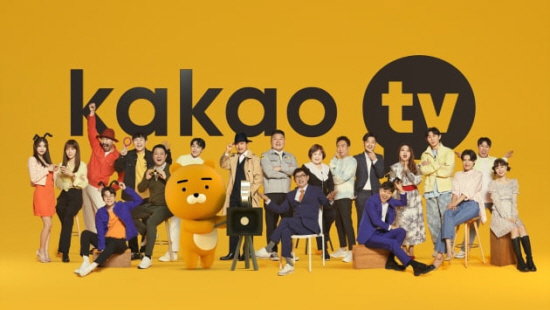 카카오TV 오리지널/ 사진=