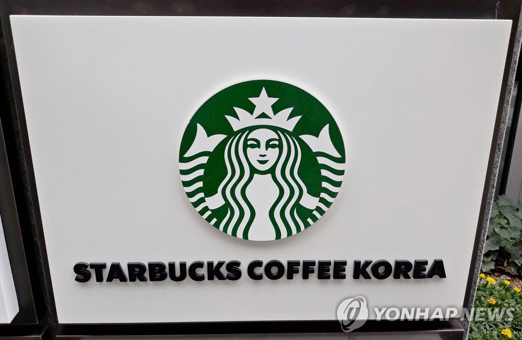 스타벅스 스타벅스