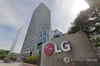 LG전자, 생활가전·TV 호조에 매출·영업익 사상 최대
