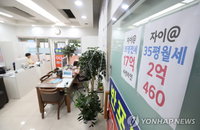 수도권에서 집 사려면 월급 한푼 안쓰고 8년 모아야
