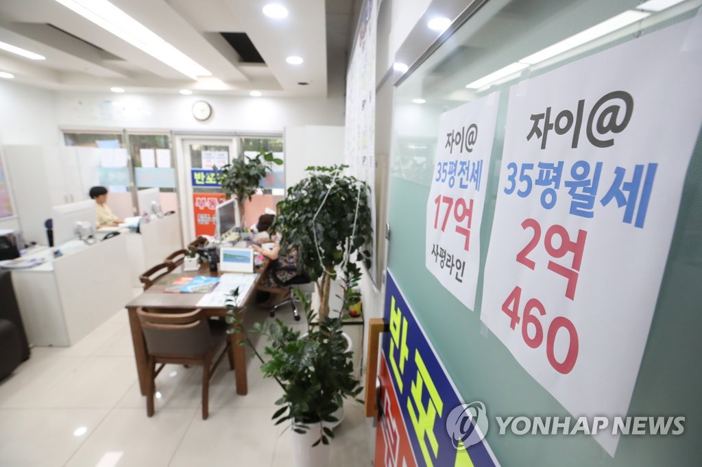 부동산