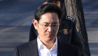 삼성 이재용 부회장 가석방