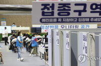 소아청소년-임신부도 4분기부터 백신 접종…6개월후 부스터샷