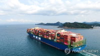 HMM 임단협 임금 7.9% 인상에 타결 '물류대란 피했다'