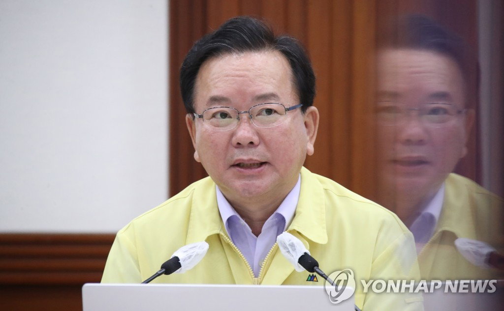 김부겸 김부겸
