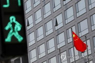 중국 전력난에 글로벌 공급망 위협…애플·테슬라도 여파