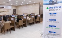 현대중공업 공모주 청약 첫날 증거금 5.6조원 '경쟁률 40대 1'
