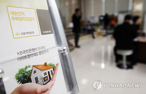 청약