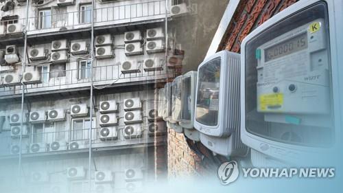 전기