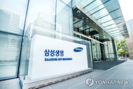 삼성생명, 가계대출 한도 조정…DSR 60%에서 40%로