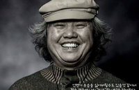 전(前) 북경 칭화대 차홍규 교수 제62회 개인 초대전
