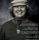 전(前) 북경 칭화대 차홍규 교수 제62회 개인 초대전