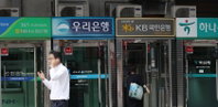 예대금리차 큰 은행, 신한? 농협? 토스뱅크?