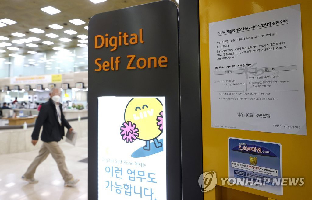 디지털
