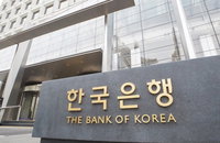 한은 "FOMC 결과 예상에 부합…시장 변동성 확대 경계"