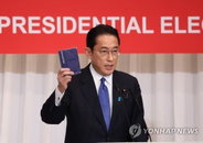 일본 새 총리에 기시다, 아베·스가 정책 노선 유지할 듯