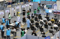 12월 셋째주 일평균 87만명 코로나 백신 접종, 11명 사망