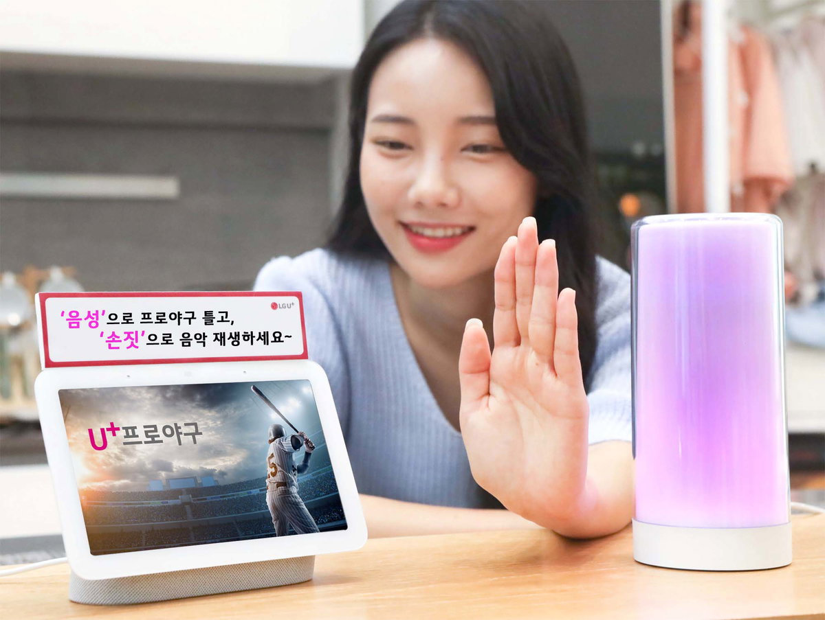 구글 네스트 허브 2세대