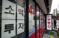 올해 집값 상승 12%…IMF 직후 폭등기보다 더 올라
