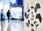 삼성전자 3분기 매출 73조원…반도체·폰 쌍끌이
