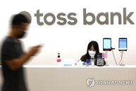 보험대리점 업계 "빅테크의 보험영업 진출은 골목상권 침해"