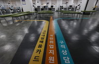 취업난에 대학생 10명 중 7명 사실상 구직 단념