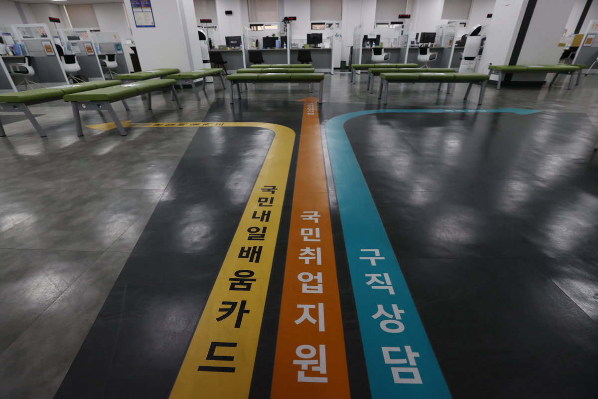 취업