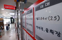 양도세 12억원 비과세 시행 이르면 이달 중순부터
