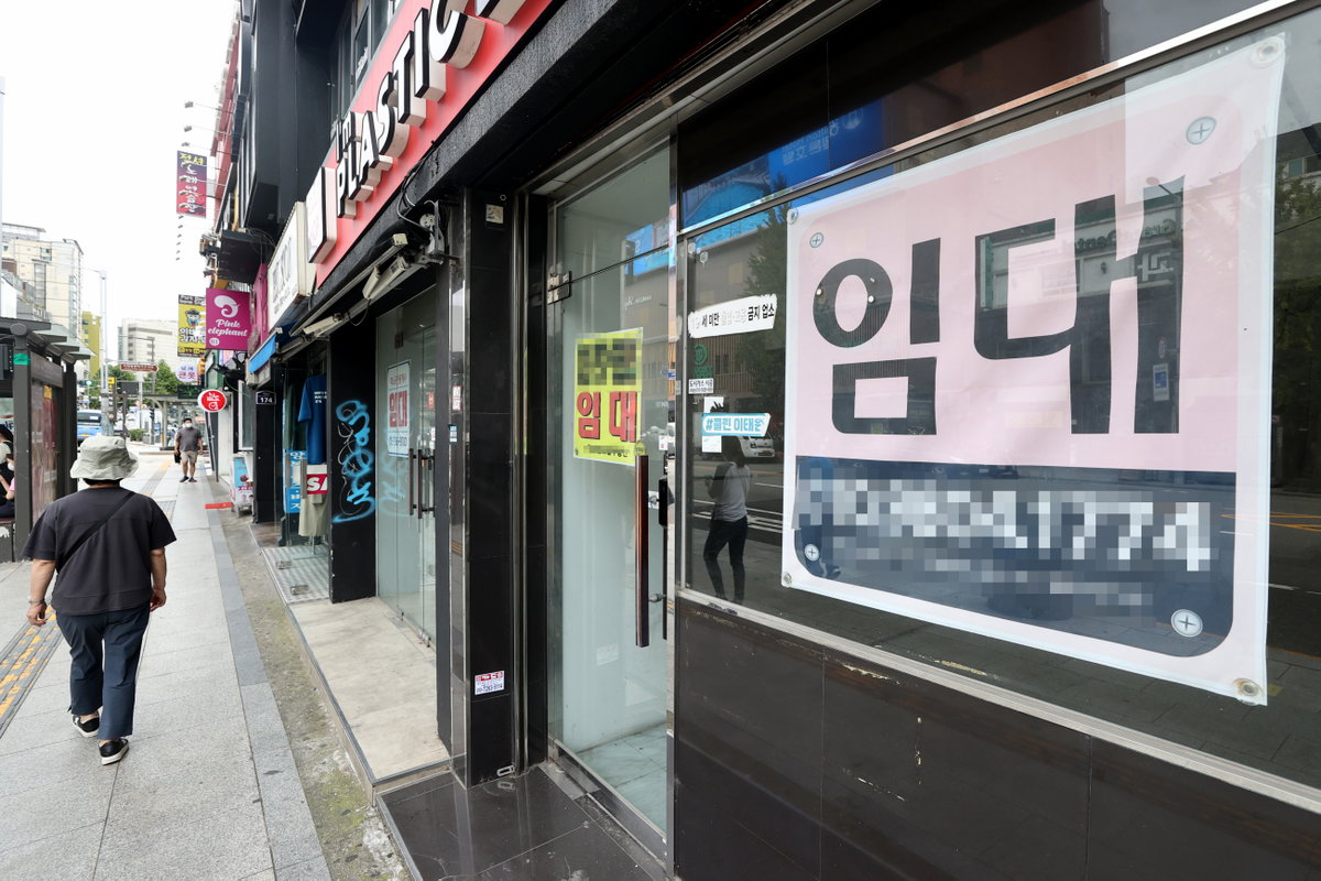 자영업자