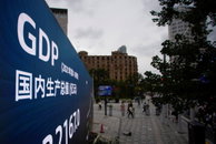중국 4분기 GDP 5.4% 시장 전망치 상회…작년 성장률 목표 5% 달성