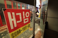 소상공인 손실보상 27일부터 온라인 접수