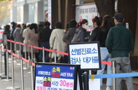 코로나19 신규확진자 2600명대로 급증…10대 확진자 비중 20% 넘어