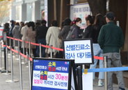 코로나19 신규확진자 2600명대로 급증…10대 확진자 비중 20% 넘어