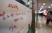 공시가 오른 아파트 지역가입자 건보료 얼마나 오를까