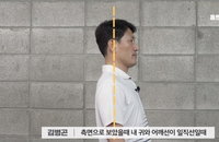 [김기자의 건강한달] 거북목·라운드 숄더·골반 정렬…스쾃 제대로 해보기(Day 1)