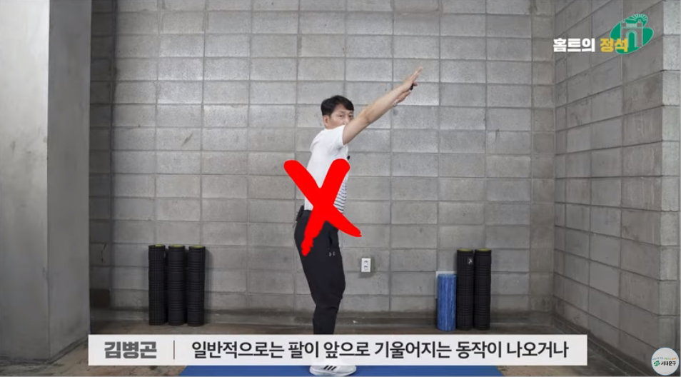 스쿼트 자세 문제 1