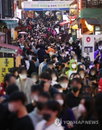 코로나19 신규확진자 1500명대…할로윈데이·주말 방역수칙 위반 1289명