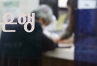 무섭게 오르는 은행 대출금리, 이미 5%대 중반