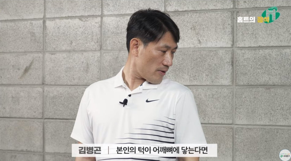 거북목 점검