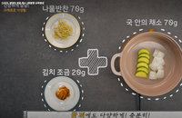 [김기자의 건강한달] 과채류 권장 섭취량 500g, 얼마나 먹어야 할까(Day 4)