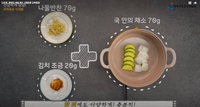 [김기자의 건강한달] 과채류 권장 섭취량 500g, 얼마나 먹어야 할까(Day 4)