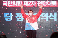 野 대선후보에 윤석열 "반드시 정권교체"