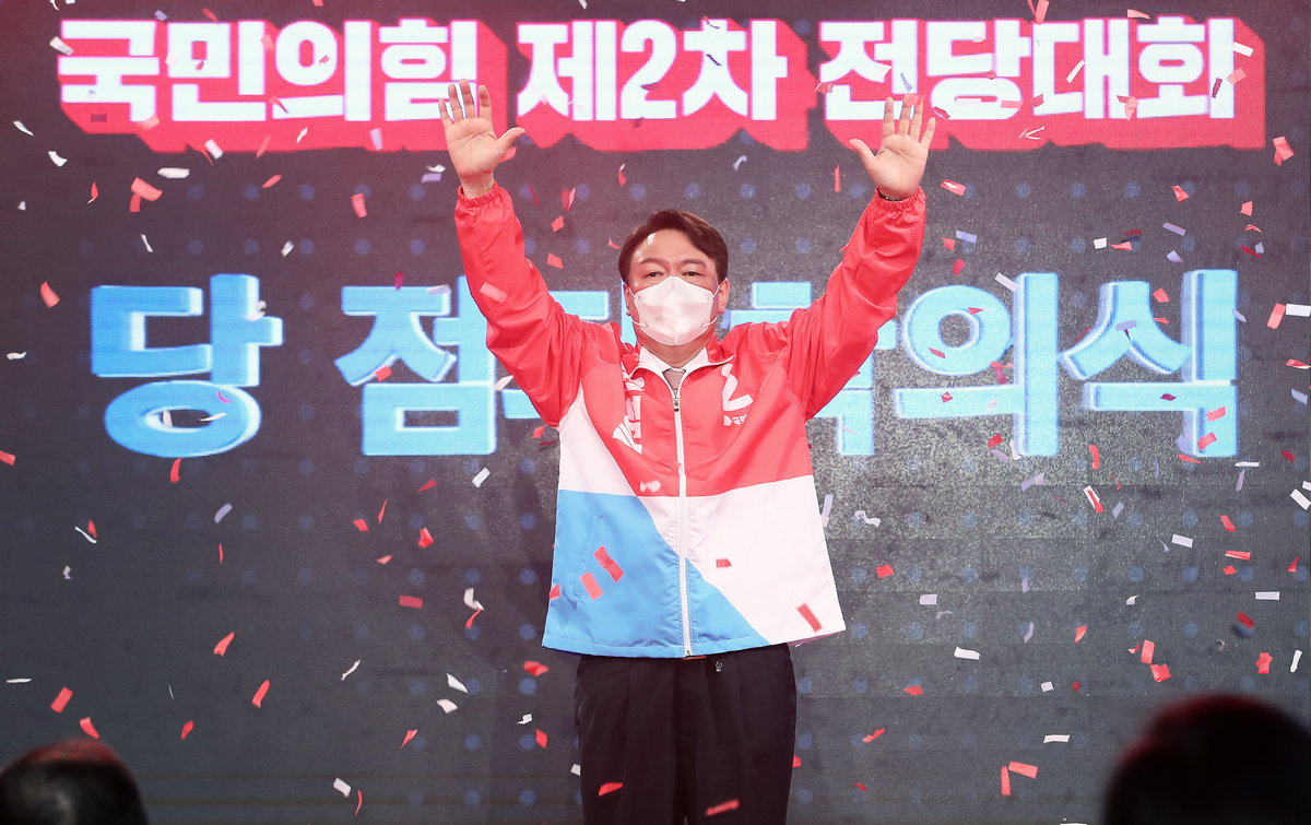 윤석열