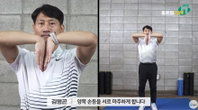 [김기자의 건강한달] 손 저림 스트레칭 세 가지 (Day 8)