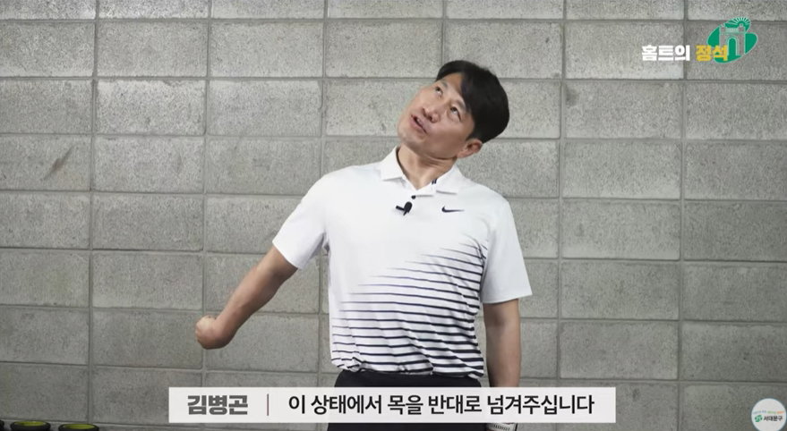 손저림 스트레칭