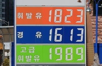 전국 휘발유 ℓ당 1800원 넘어…정유업계 "유류세 인하 즉각 반영"