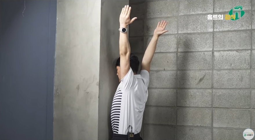 어깨통증 스트레칭